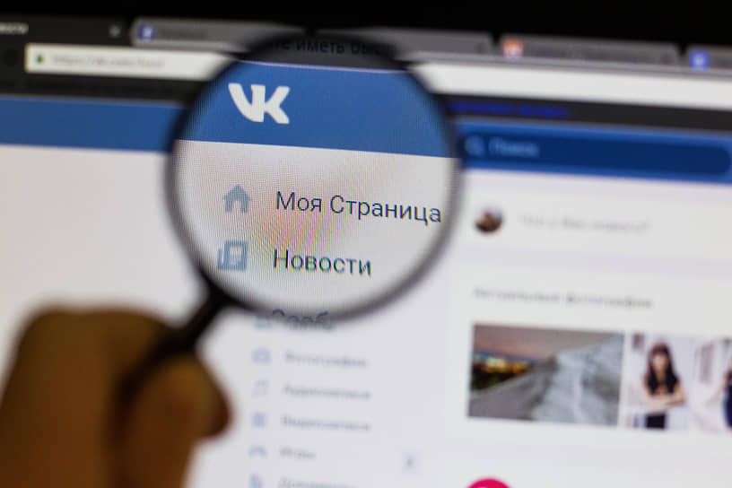 Судья Анна Корчева отметила, что Георгий Резанков должен привести свою страницу в порядок в соответствии с законодательством