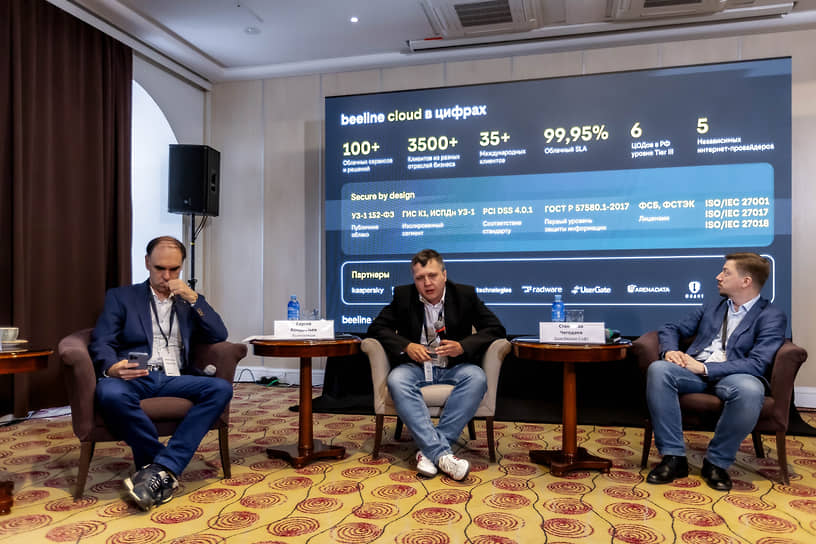 Этим летом компания намерена запустить Beeline Cloud 2.0