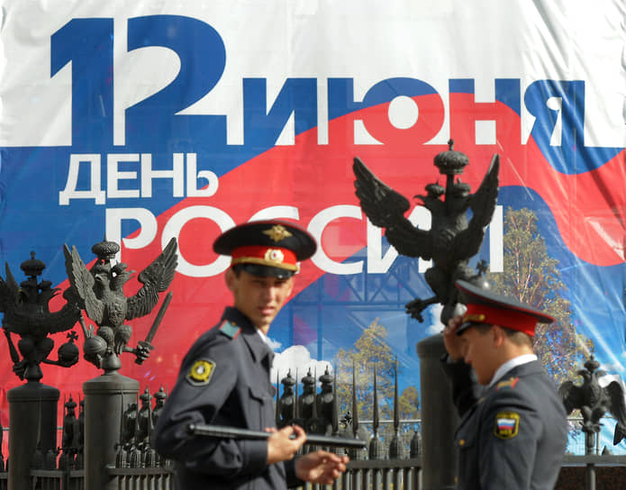 Праздник стал отмечать сам результат — суверенную Россию, а не процесс, связанный с отделением от СССР
