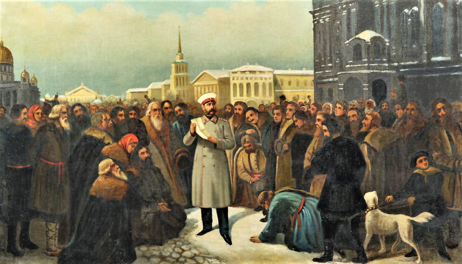 «Александр II провозглашает освобождение крестьян». Диттенбергер Густав,  1861