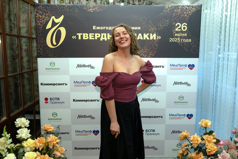 Гостья вечера