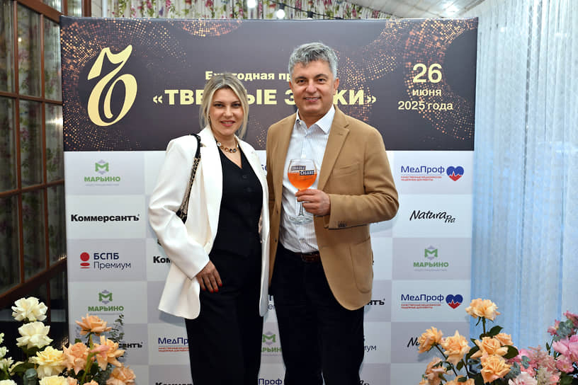 Гости вечера