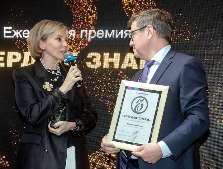 Номинация «Женщина у руля». Премию получила генеральный директор Гранд-Отеля «Европа» Юлия Пашковская