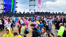 Фестиваль «VK Fest 2025»
