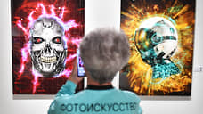 Фотографии не горят