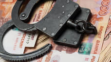 Турагента отправили в горящий тур в исправительную колонию