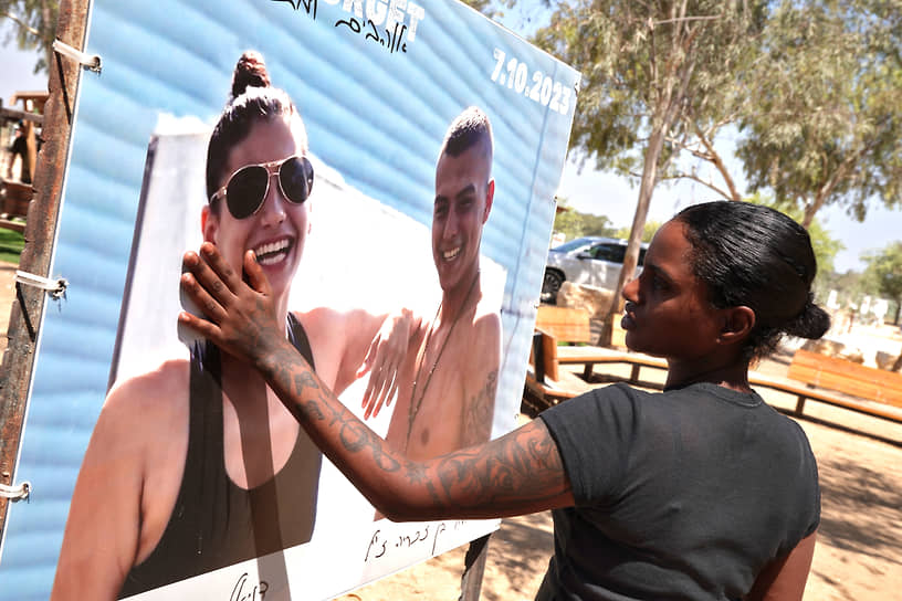 Мазаль Тазазо — выжившая участница фестиваля Nova. На музыкальный рейв она приехала с друзьями Даниэлем Коэном и Йохаем Бен Захарией. Во время нападения Мазаль и ее друзья попытались уехать в безопасное место на автомобиле, но попали под огонь. Йохай и Даниэль были убиты, Мазаль притворилась мертвой. Позже ей удалось выбраться