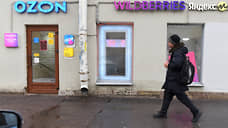 Маркетплейсам в регионах предлагают делиться