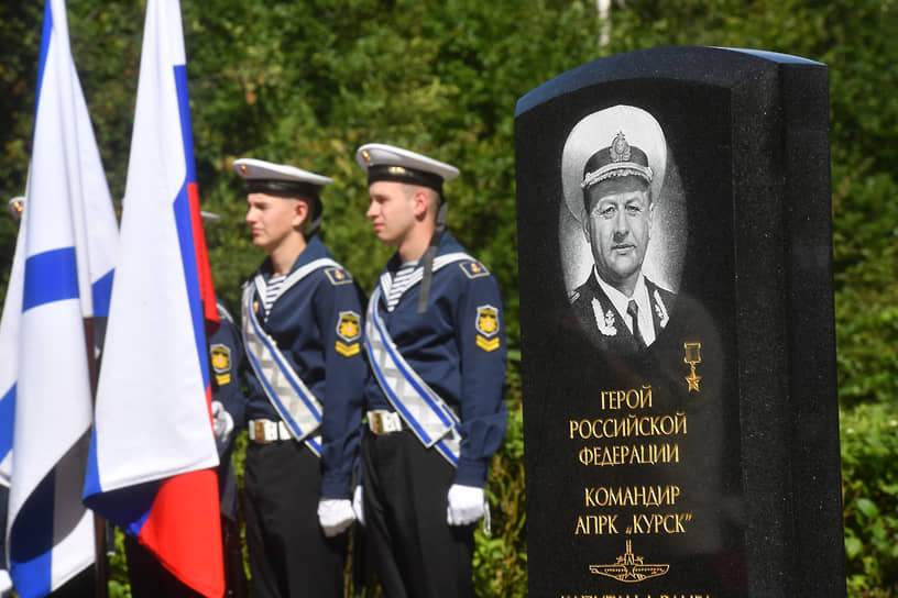 12 августа 2025 года.Церемония памяти погибших моряков АПЛ «Курск» на Серафимовском кладбище. 