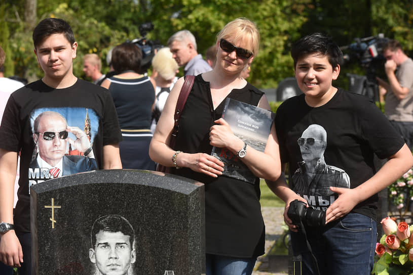 Памятные мероприятия на Серафимовском кладбище в 2015 году. Если сразу после трагедии некоторые родственники покойных обвиняли Владимира Путина в бездействии, то спустя 15 лет другие высказывали ему благодарности за проводимую политику.
На фото: племянники мичмана Олега Трояна на годовщине трагедии
