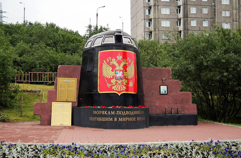 15 июня 2009 года в Мурманске появится фрагмент рубки «Курска», ставший памятником морякам-подводникам, погибших в мирное время