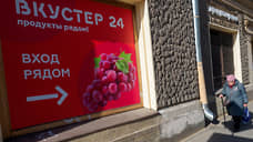 Оптимизацию пробуют на «Вкустер»