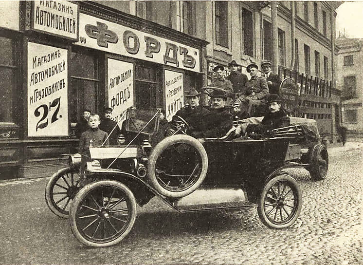 1910-е годы. Магазин автомобилей «Форд» на Итальянской улице, 27
