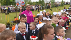 Школьная нагрузка