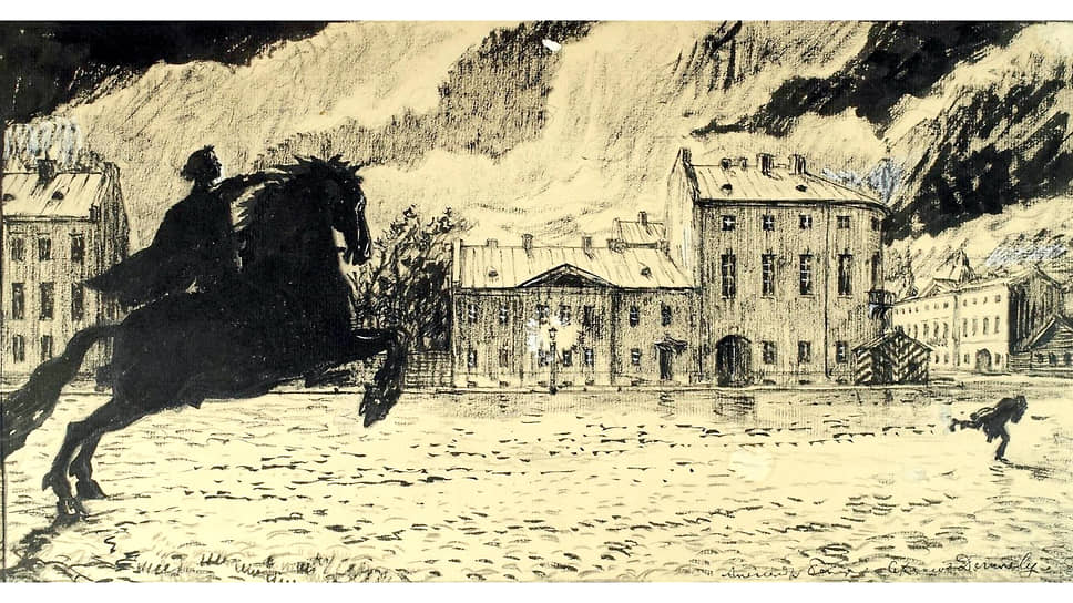 Иллюстрация к поэме А. С. Пушкина «Медный всадник». Александр Бенуа, 1916 год