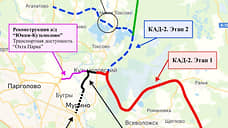 «Буферную зону» КАД-2 приоткрыли для Росреестра