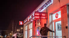 Российская колония за «Советский»