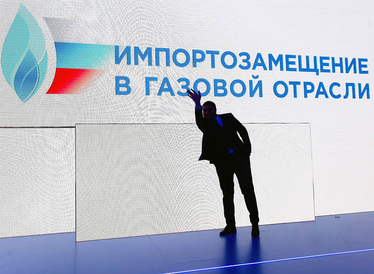 Петербургский международный газовый форум