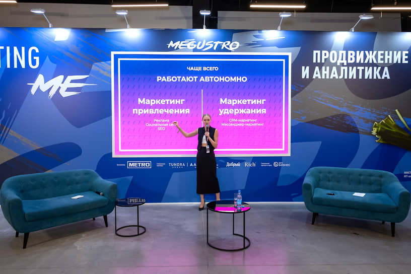 Фестиваль MEGUSTRO