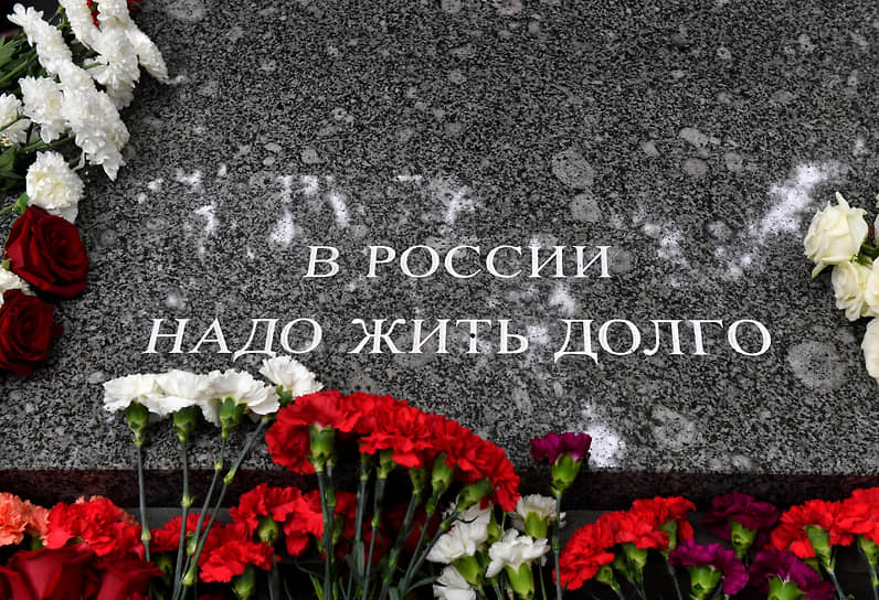 Эпитафия на могиле журналиста Агентства журналистских расследований Максима Максимова, убитого силовиками в 2004 году. Его останки были обнаружены в декабре прошлого года и преданы земле на Смоленском кладбище в сентября 2025 года.