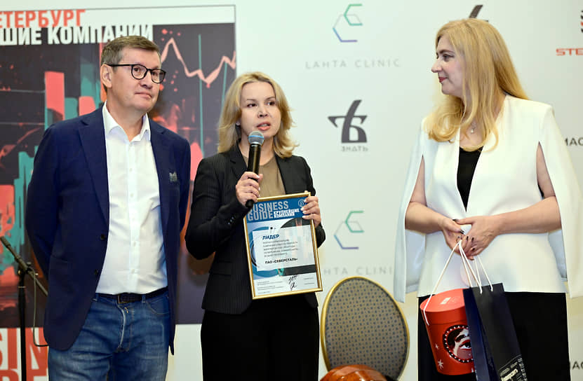Руководитель пресс-службы компании «Северсталь» в Петербурге Диана Коврякова (в центре)