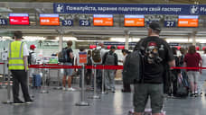 Путешественник выйдет лицом на посадку