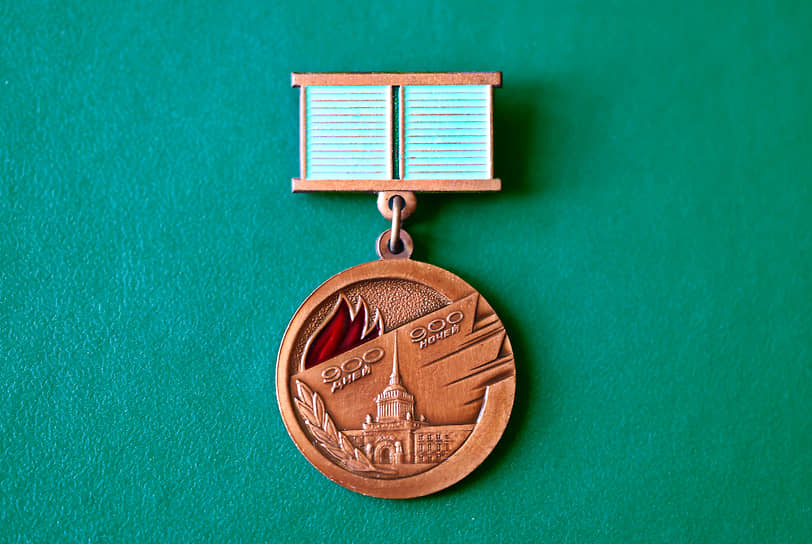 Знак «Жителю блокадного Ленинграда»