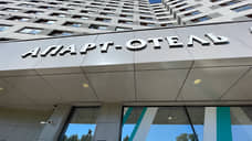 Апартаменты выходят в сеть