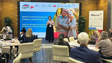 Альфа-Банк поддержал проект «Серебряный старт»