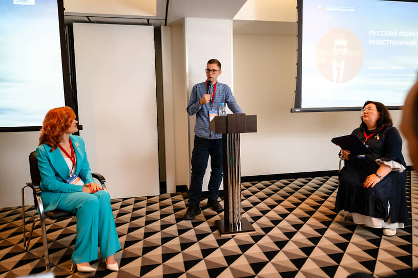 Участники круглого стола III Общероссийского образовательного форума «Кадры решают все»
