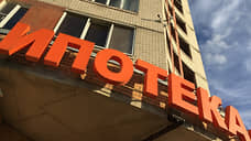 Спрос на ипотеку начал оживать