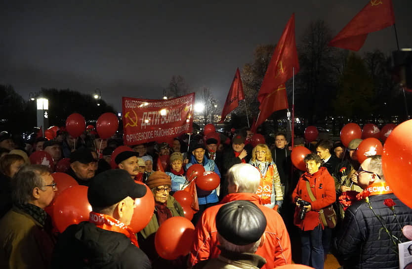 Участники акции в честь 108-й годовщины Октябрьской революции