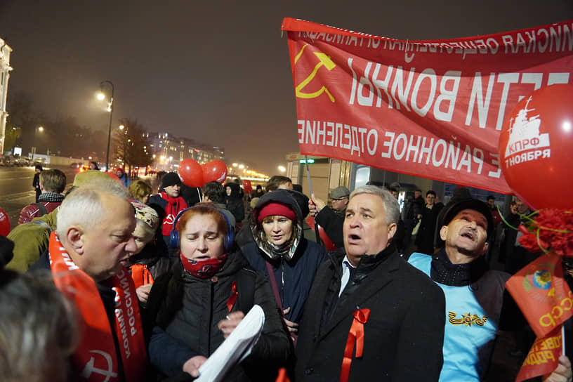 Участники акции в честь 108-й годовщины Октябрьской революции