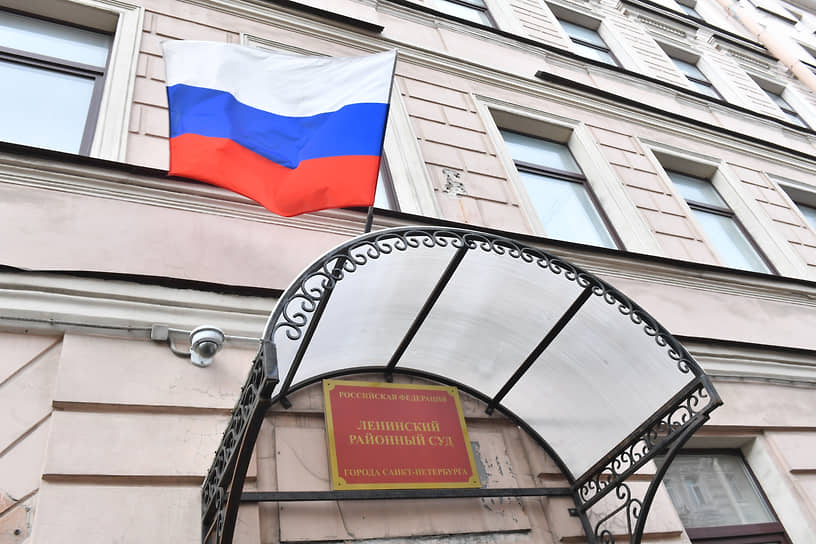 Ленинский районный суд