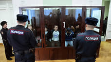 Счет за теракт