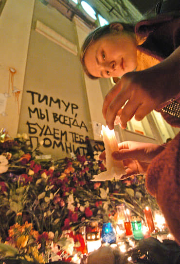 2005 год. Митинг памяти студента СПбГУ Тимура Качаравы на Лиговском проспекте у магазина «Буквоед»