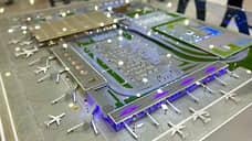 Проекту расширения Пулково выбрали новое время старта