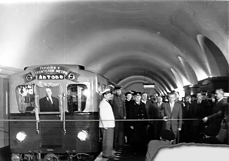 Торжественное открытие метрополитена 15 ноября 1955 года