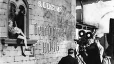 Замахнуться на классика