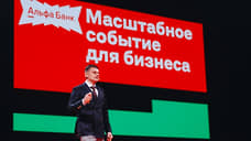 Нетворкинг в масштабах стадиона