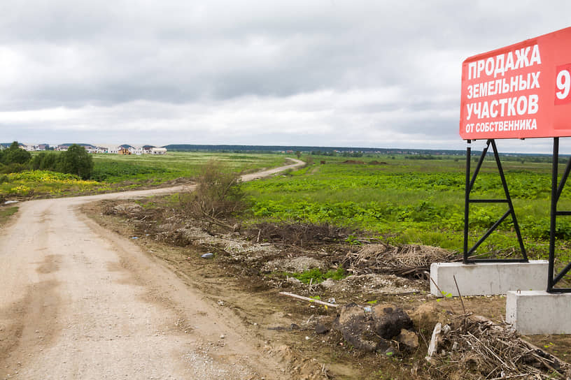 Власти муниципалитета заявили, что участок расположен на землях сельхозугодий, переданных в ведение администрации, а сведения о местоположении территории не соответствуют ее первоначальному целевому назначению 