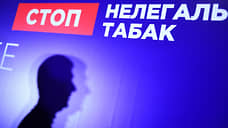 Теневой оборот табака: консолидация как ответ на вызовы