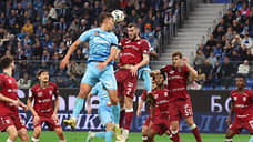 Удар на три очка