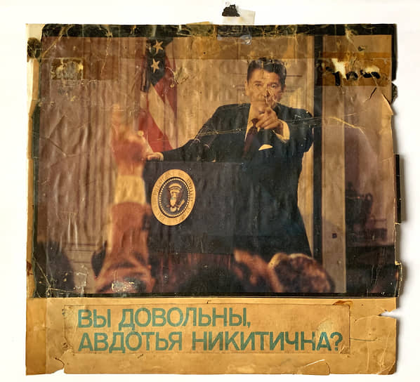 Картинка со стены котельной. 1987 год