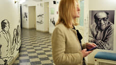 Победа над Солнцем