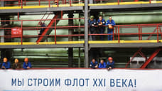 Верфи ждут прилива