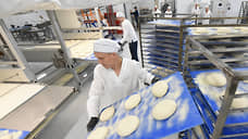 Еда на вынос