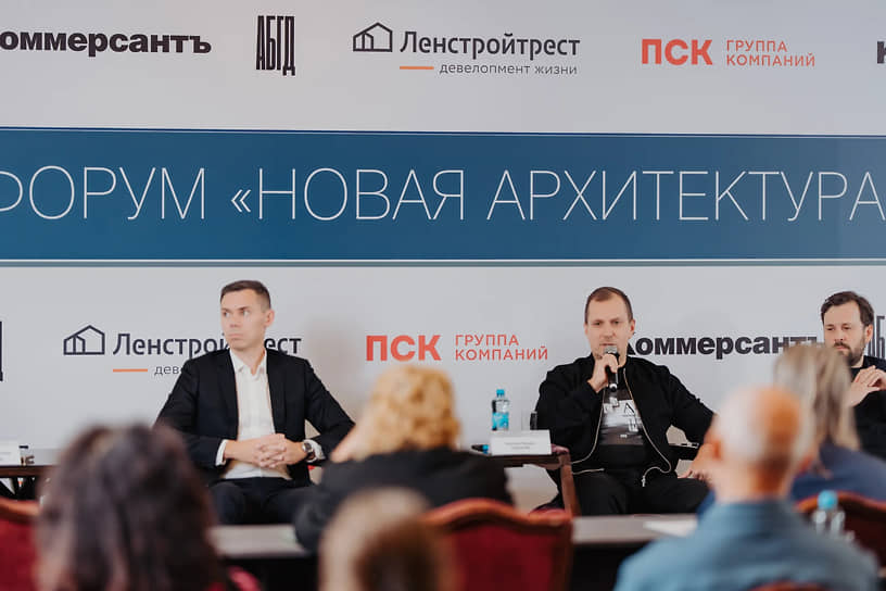 Сергей Софронов, коммерческий директор ГК «ПСК» (слева), Дмитрий Фалкин, вице-президент по продажам и сервису Группы RBI, Никита Демидов, архитектор, сооснователь АБ «Гордеев — Демидов»