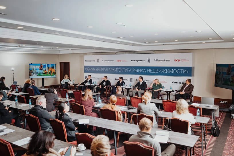 Участники мероприятия