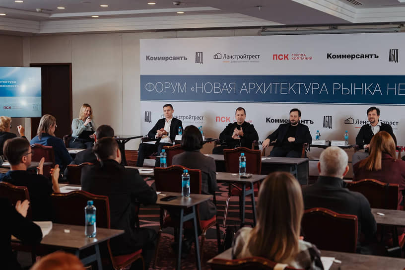 Участники мероприятия